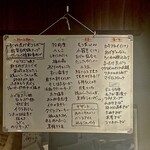 居酒屋ひでじろう - 