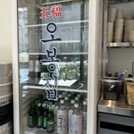 オボンジップ 神田店 - 