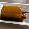 道の駅三本木やまなみ  - ランチの後にこの「みそおでん」www