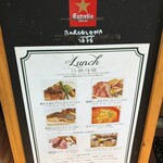 アティコドス - 