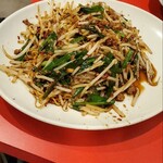 玉川屋酒店 - 皿台湾