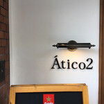 アティコドス - 