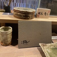 焼鳥 角レ - 