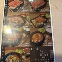 熟成焼肉えいき - 