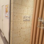 はや川 くるふ福井駅店 - 