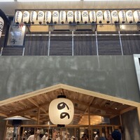 梅田 鮨割烹のの - 