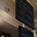 トレス - メニュー看板