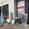 糸川商店