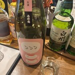 スタンドローキー - 