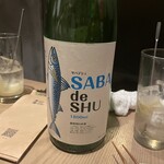 酒肴あおもん - 