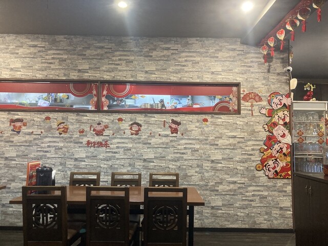 Peking Ryori Shosho photo 4