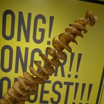 ロング！ロンガー！！ロンゲスト！！！ - 