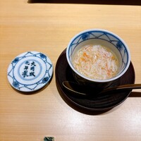 鮨 四心 - 