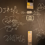 焼肉牛宮城 別邸 - 