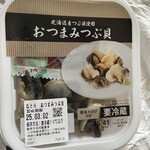セブンイレブン - 料理写真: