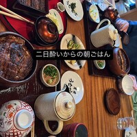炭焼うな富士 白壁別邸 -  炭焼うな富士 白壁別邸 -