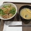 松屋 亀有店
