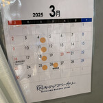 キタジマベーカリー - 