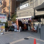 かき小屋 - 