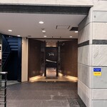 鉄板焼 なかた - 