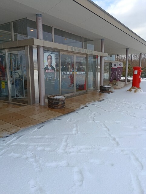 男鹿総合観光案内所 - 天王（その他）の写真