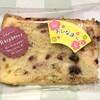 シェセッタ - シフォンケーキ（ラズベリー）