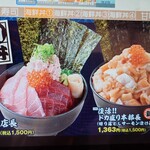 目利きの銀次 - 