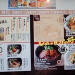 目利きの銀次 - 