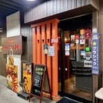 スープカリー ヒリヒリ2号 - 