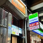 スープカリー ヒリヒリ2号 - 