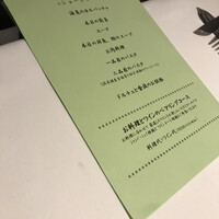 リストランテ ソットラルコ - 