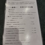 アジアンテーブル モンカイ - 