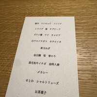 restaurant.m - 