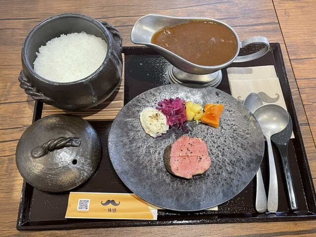 Takitate Donabe Gohan to Amakara Curry Ittaikan Arashiyama Ten photo 2