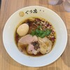 ぐり虎 大阪なんばスカイオ店