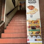 The Curry House Yokosuka - 