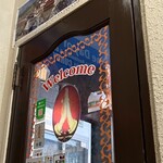 The Curry House Yokosuka - 