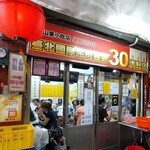 劉山東牛肉麵 - 