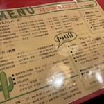 エル・アミーゴチェーン ブロンコ - 