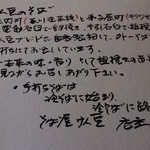 そば屋 けん豆 - 