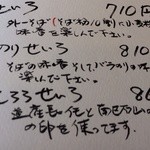 そば屋 けん豆 - 