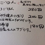 そば屋 けん豆 - 