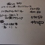 そば屋 けん豆 - 