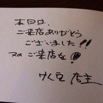 そば屋 けん豆 - 