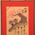 そば屋 けん豆 - 