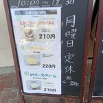 たい焼き処 若草 - 