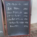 たい焼き処 若草 - 