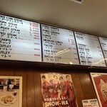 ジャッキー ステーキハウス - 