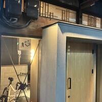 予約制・コース料理 ともなが - 