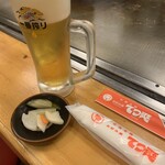 てっ平 - 